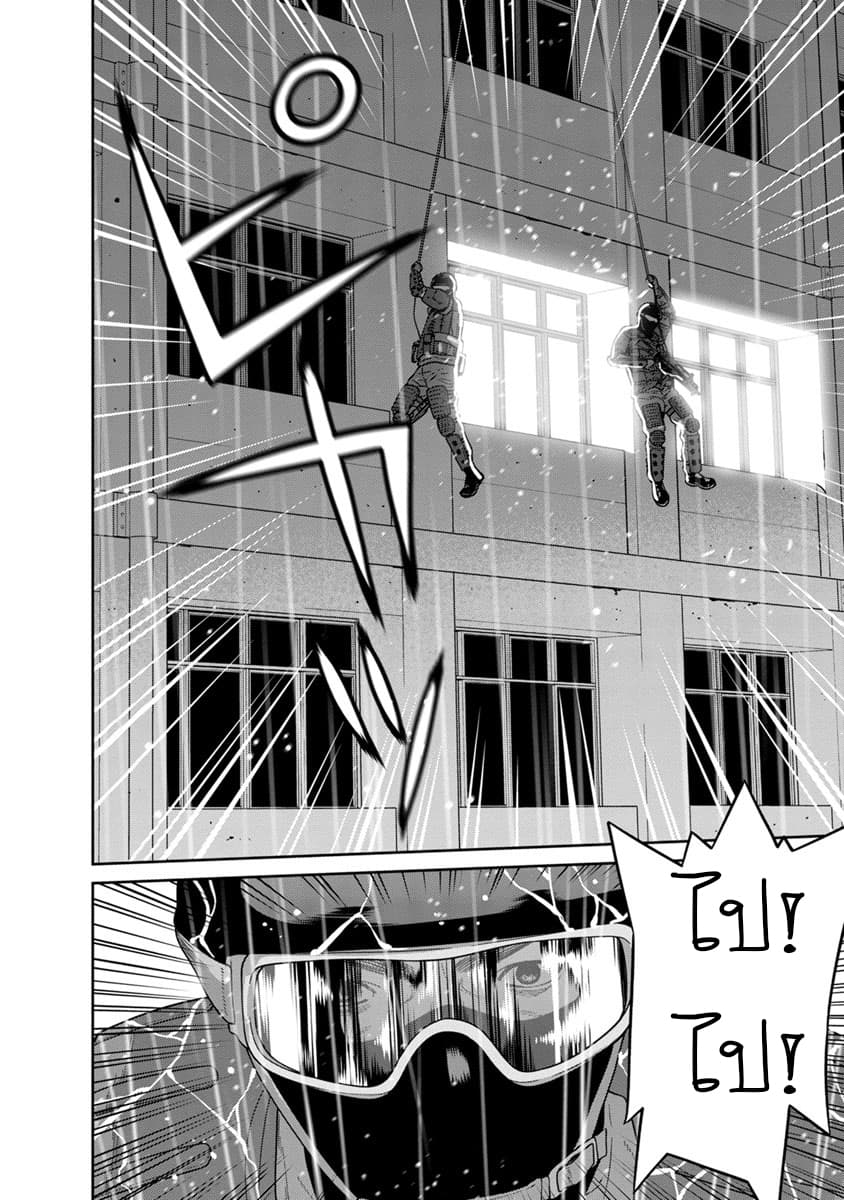 Kyoushitsu Jibaku Club 8-8