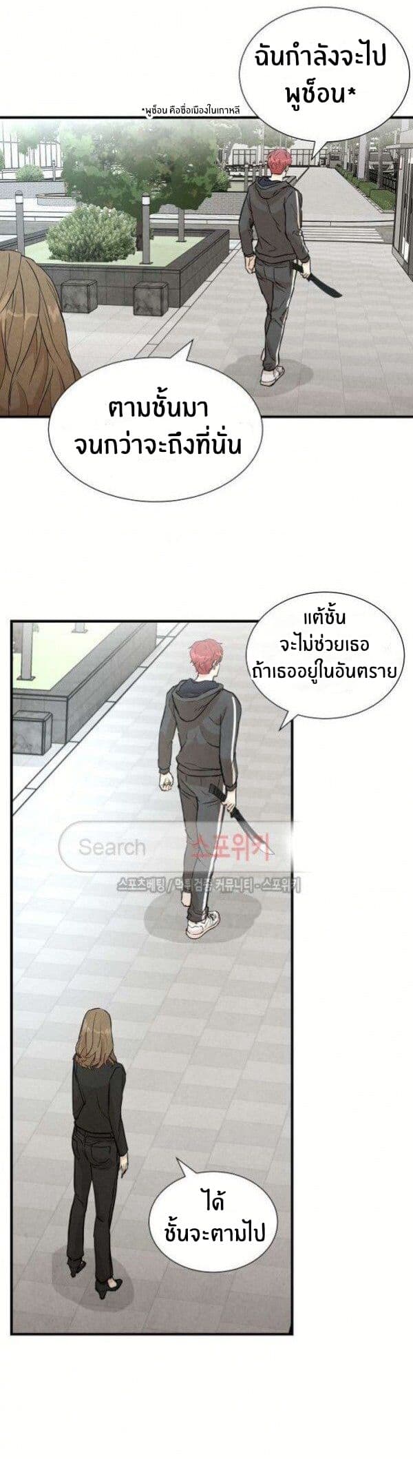 Return Survival 2-2
