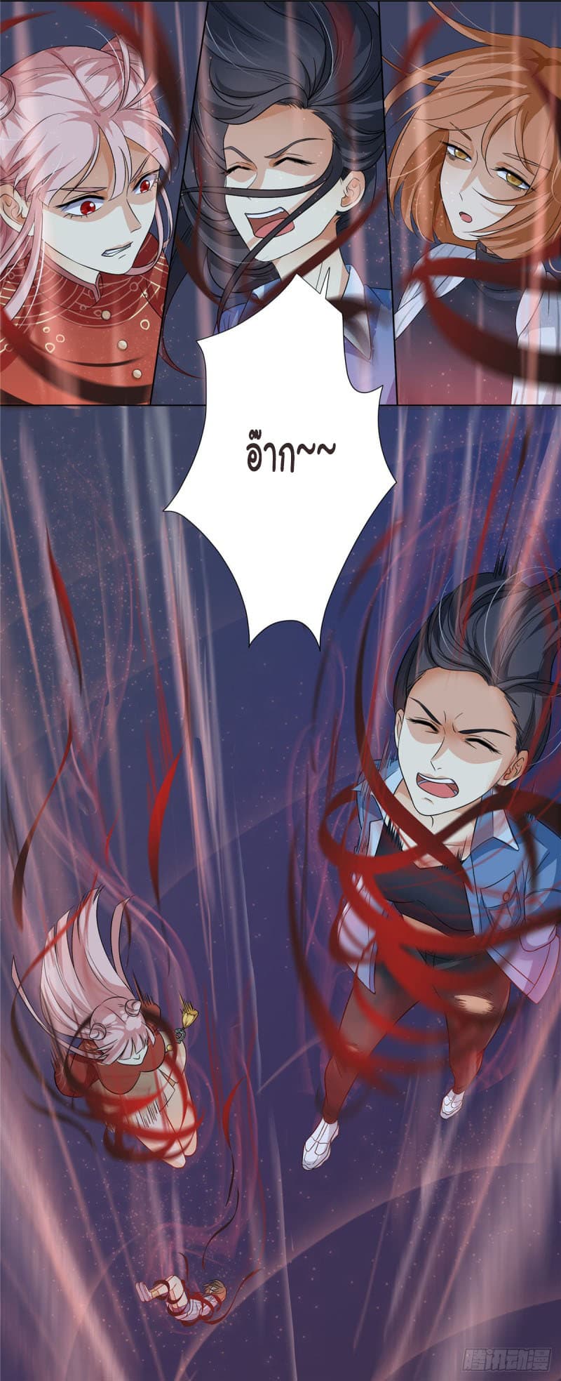 Evil City Girl 0-0