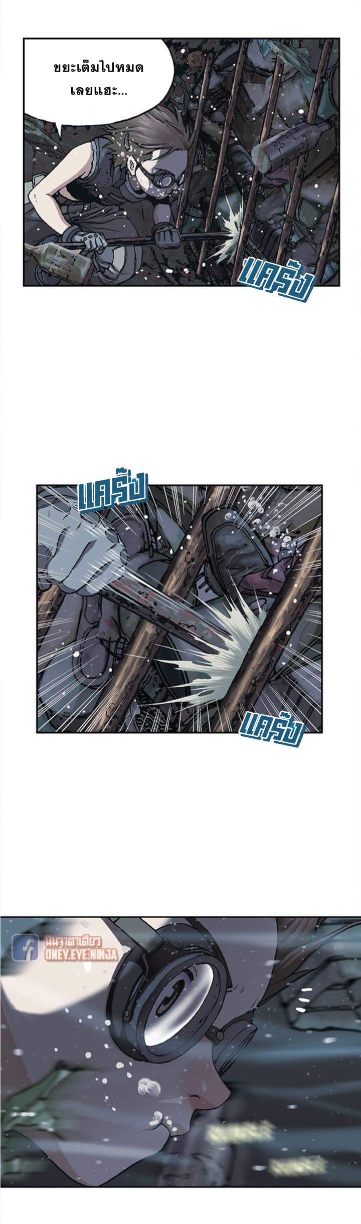 Leviathan 29-29