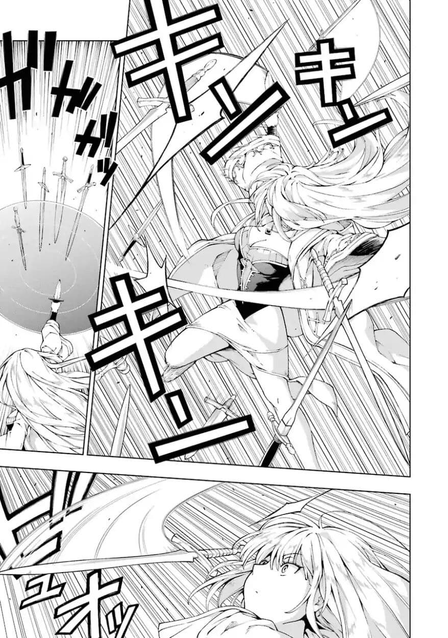The Swordsman Called the Countless Swords Sorcerer 4-4