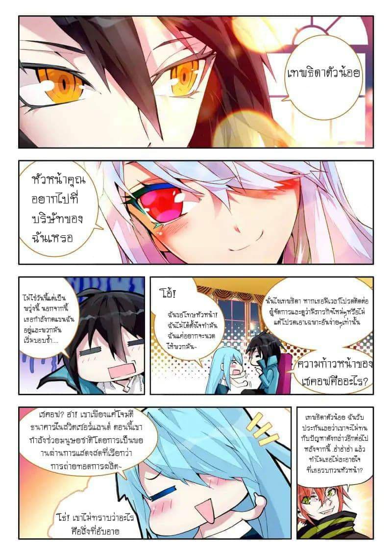 The Dragon Conqueror 1-1