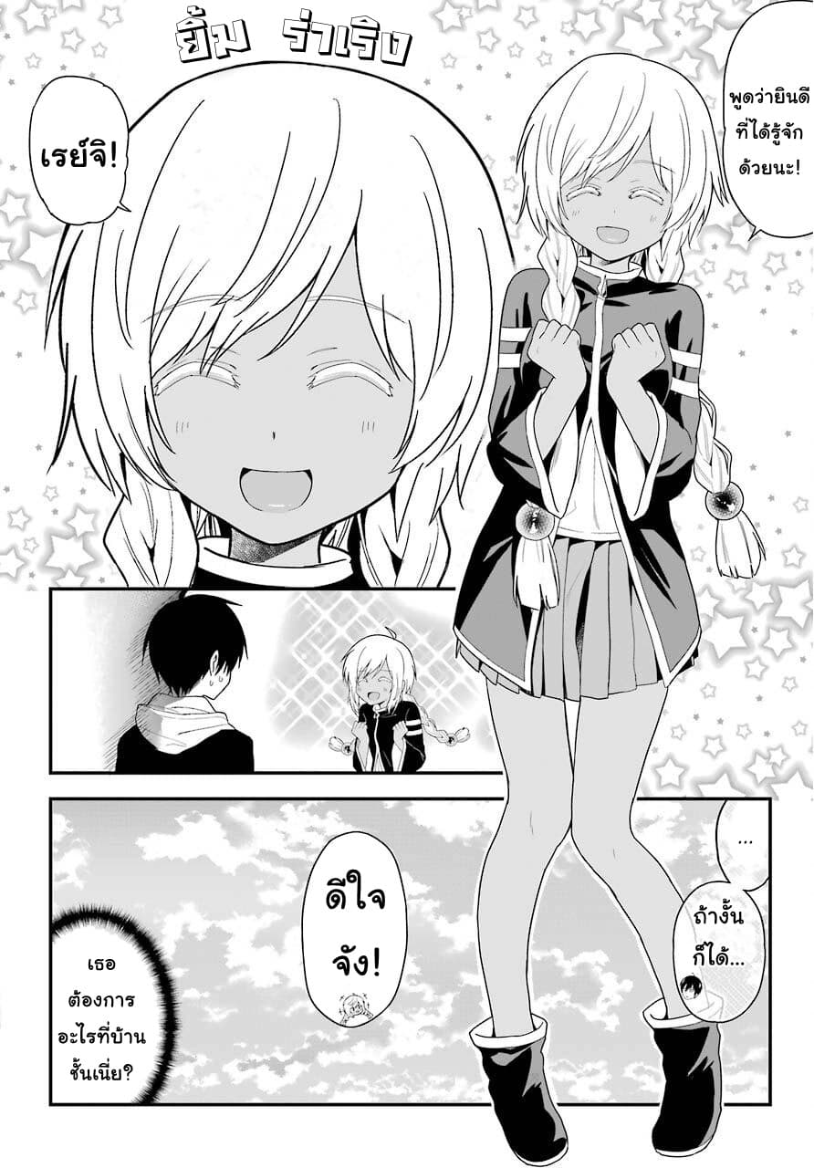 Yonakano Reijini Haremu Wo 25-From Here on Out