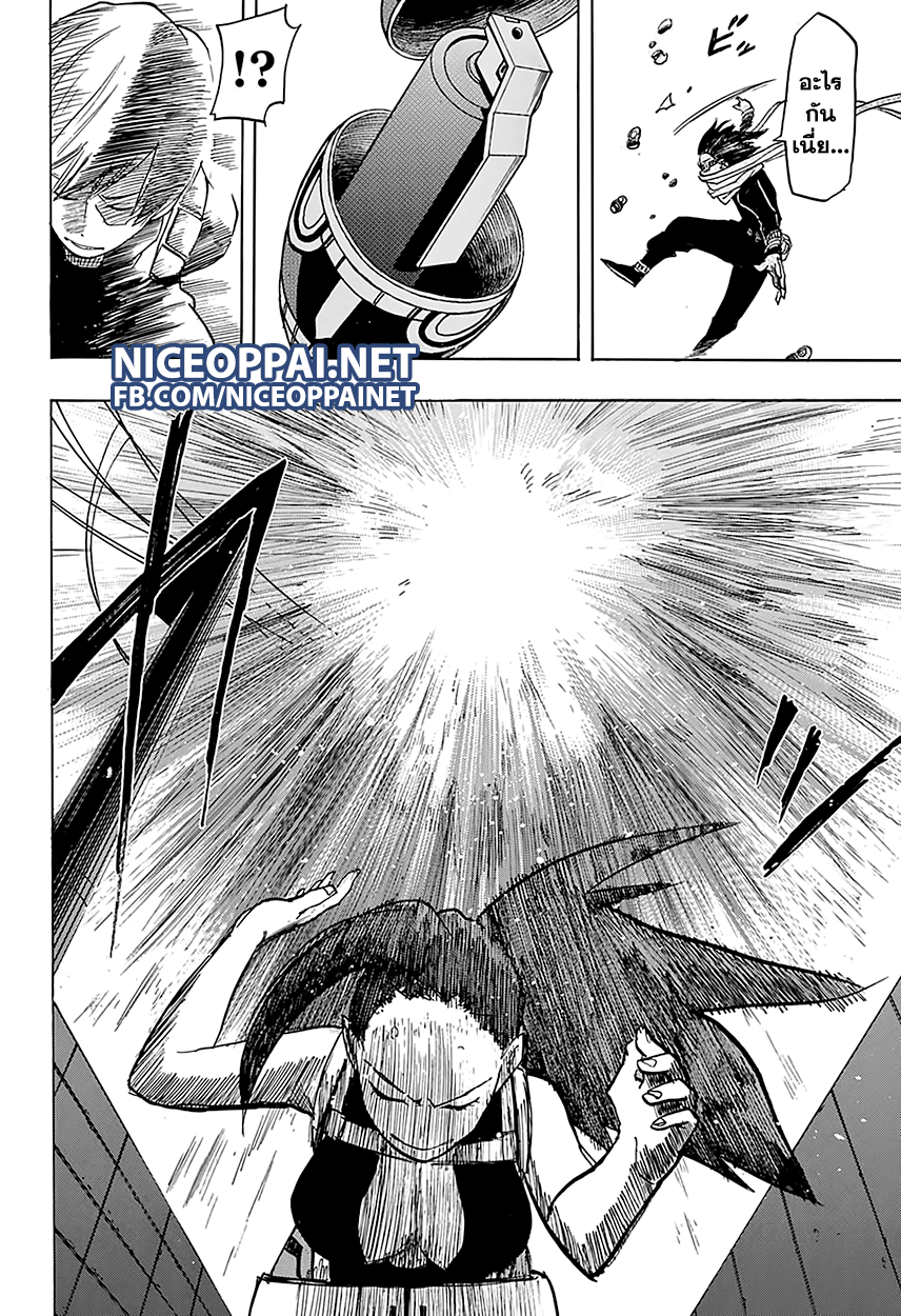 Boku no Hero Academia 63-TH-ยาโอโยโรซุ: ยืนหยัด