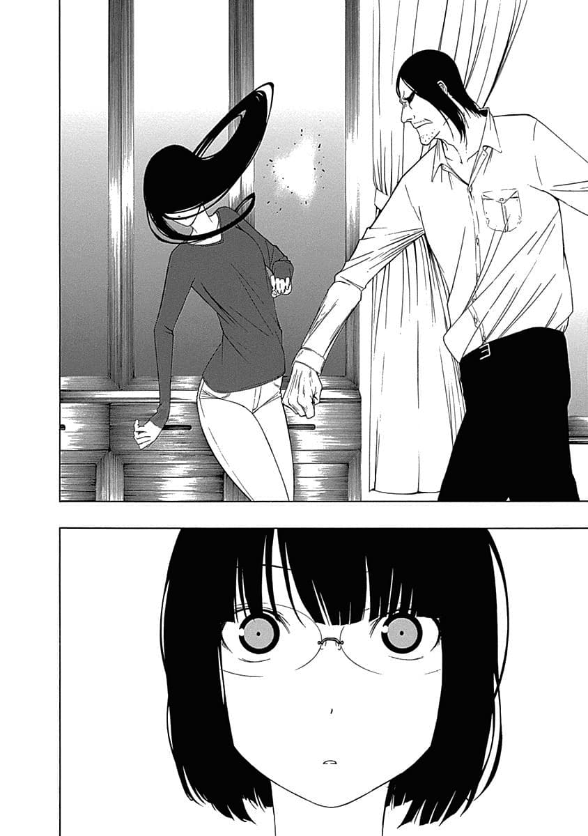 The Bones of an Invisible Person 1-ดวงอาทิตย์และดวงจันทร์