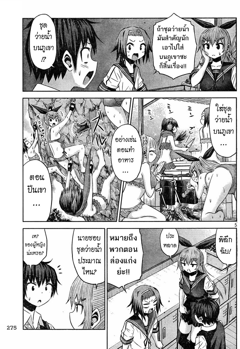 Chikotan, Kowareru 27-ศึกความรักปะทุอีกครั้ง!? ทั้งคำสารภาพและลูกแมวกระโดดดึ๋งออกมากลางบ่ายฤดูร้อน