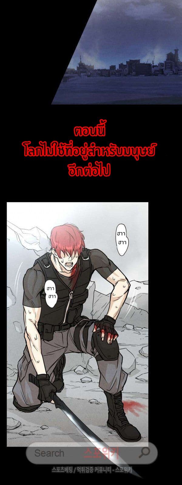 Return Survival 0-0