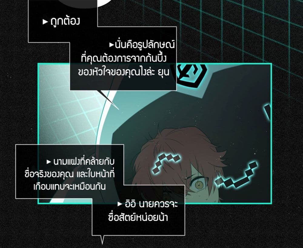 Arcana Fantasy 0-0