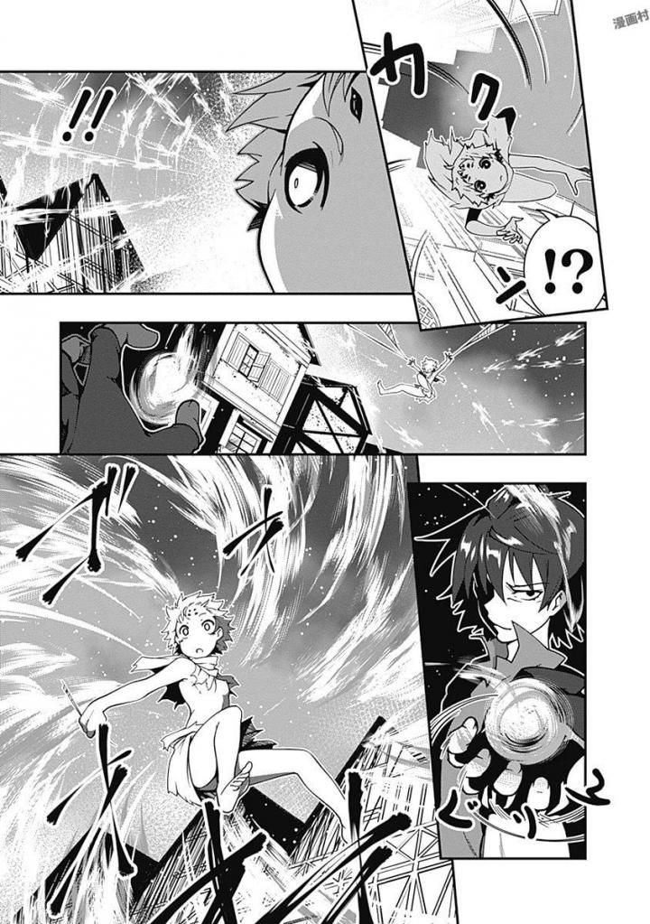 Jichou shinai Motoyuusha no Tsuyokute Tanoshii New Game ไม่อดกลั้นอีกต่อไปแล้วโว้ย! อดีตผู้กล้าสุดแกร่งจะขอสนุกไปกับการเริ่มต้นเกมส์ใหม่ 5-5