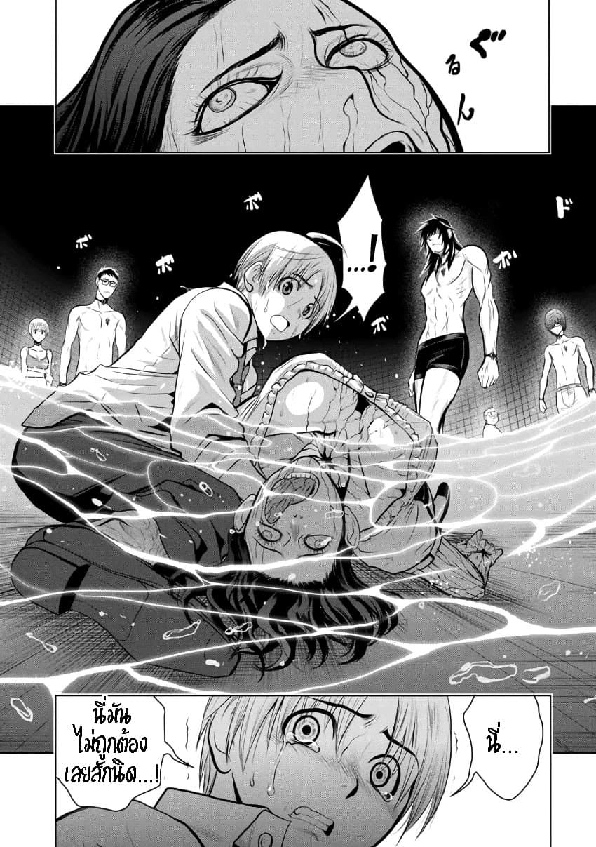 Chijou 100-kai 1-หอคอยที่ใหญ่ที่สุดในประวัติศาสตร์ (Part 1)
