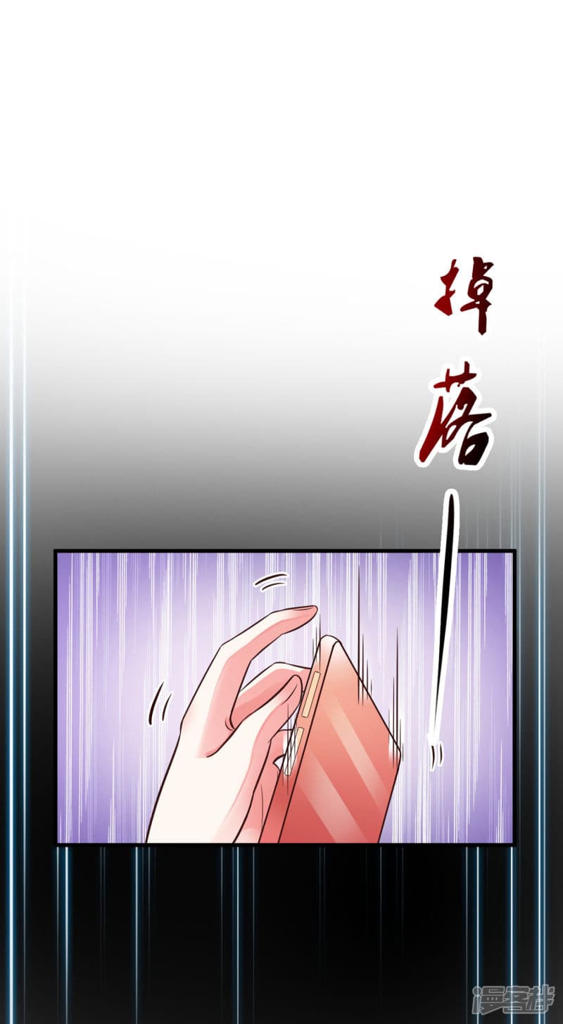 The Strongest Peach Blossom ราชาดอกไม้อมตะ 3-3