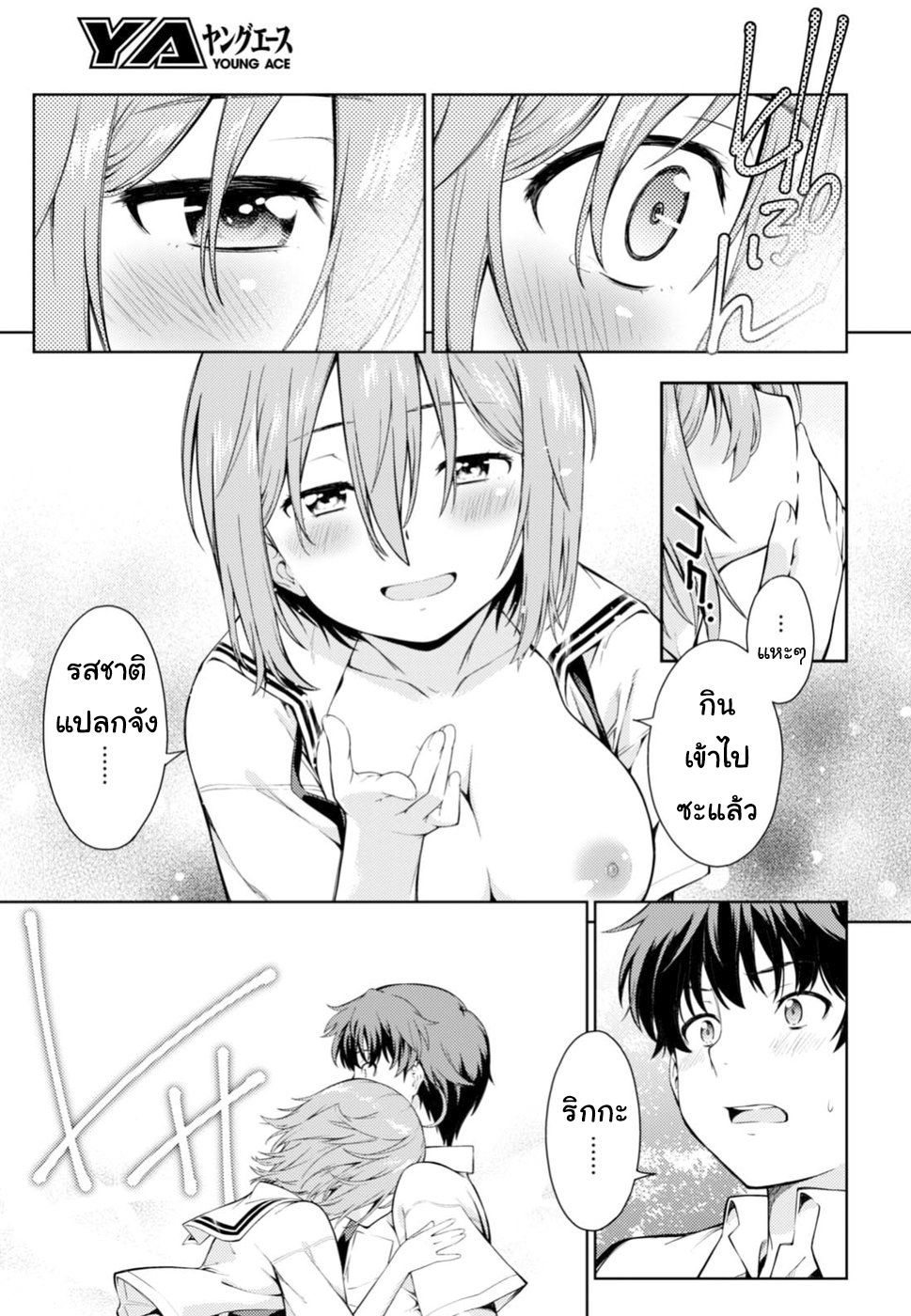 Lust Geass 0-One Shot