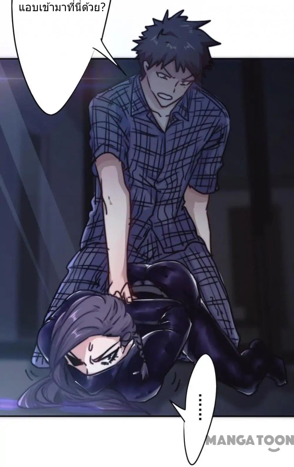 Strongest Worker 114-114