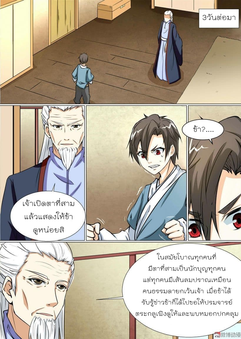 White Saint 15-15
