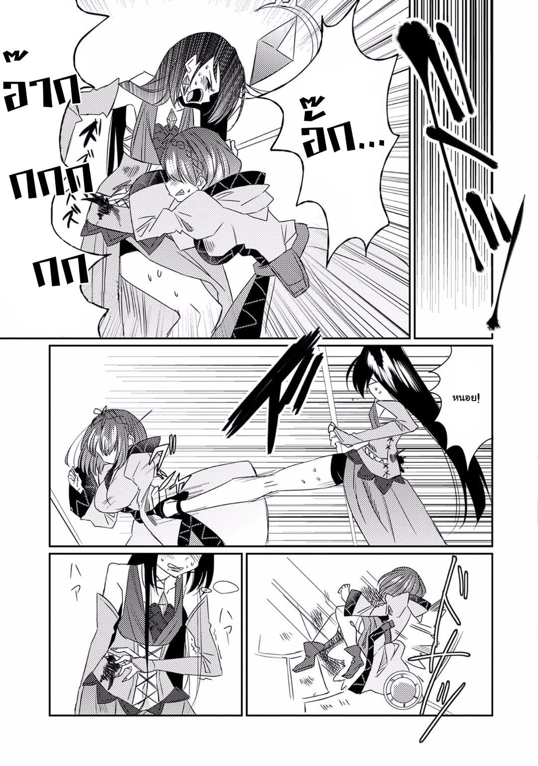 Watashi, Nouryoku wa Heikinchi de tte Itta yo ne! 9-ทดสอบจบการศึกษา