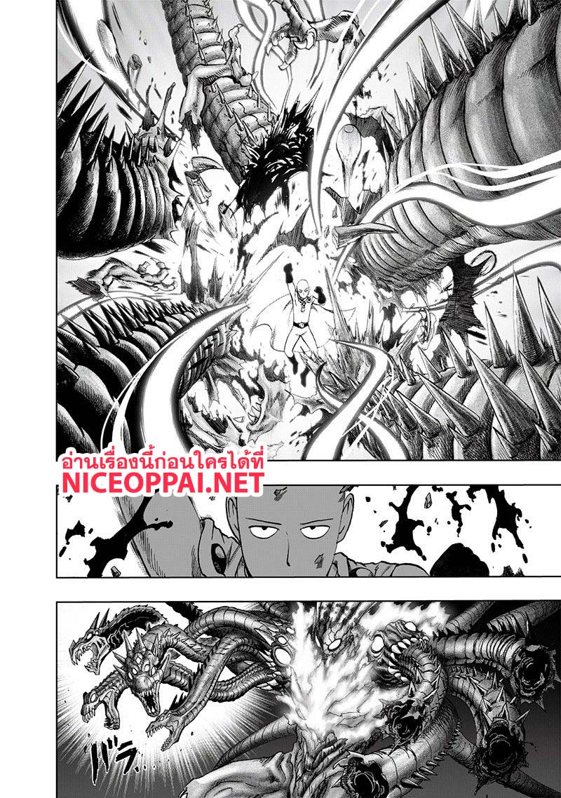 One Punch Man 108-โอโรจิ VS ไซตามะ