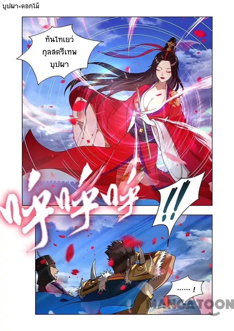 Lord of the Universe 5-5