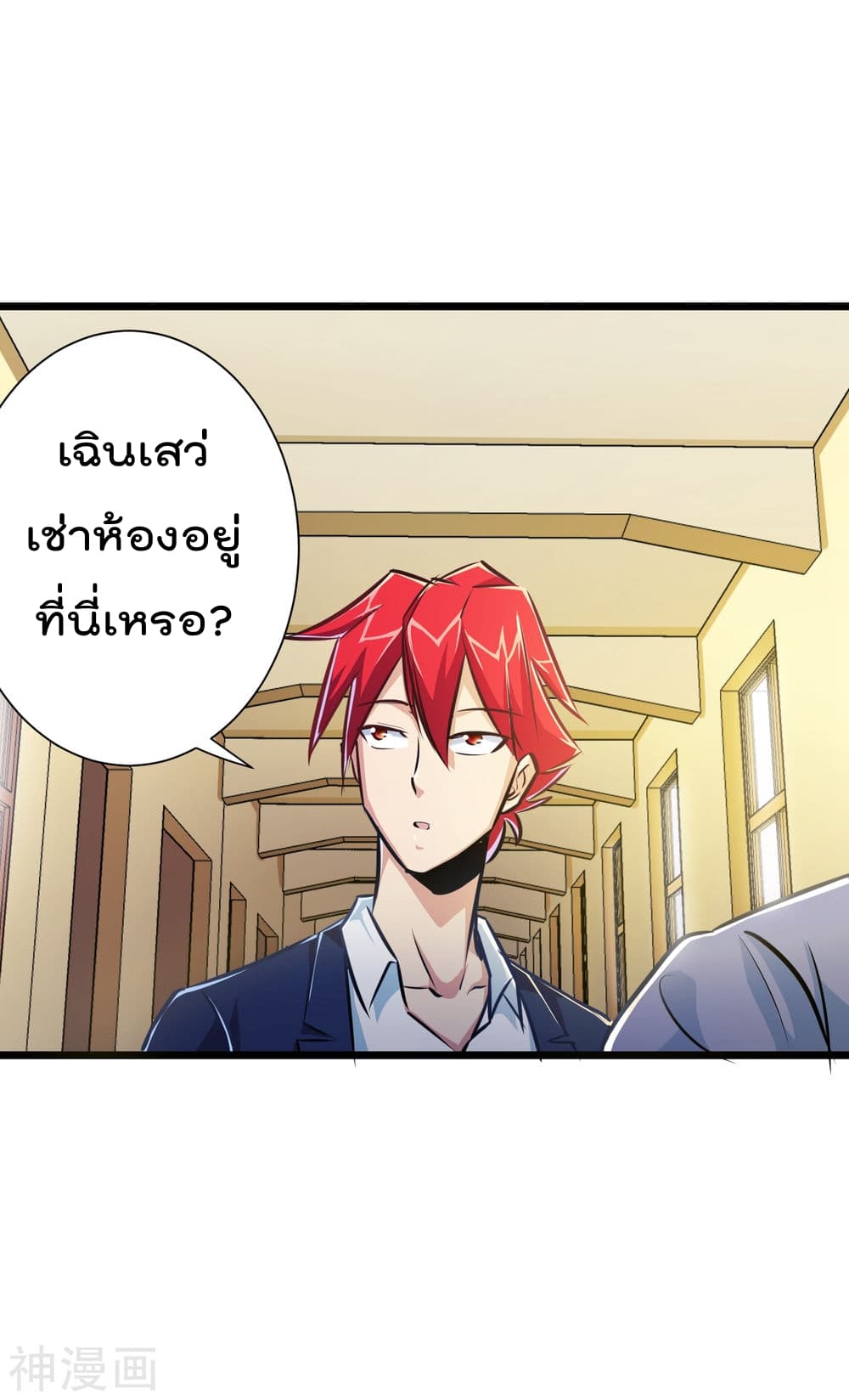 The Bodyguard of Harem ฮาเร็มนี้ของผมนะค้าบ 18-18