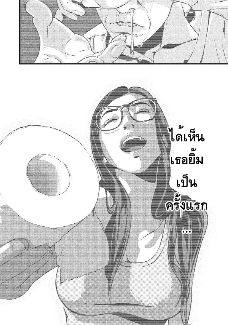 Homeroom 1-ฮีโร่