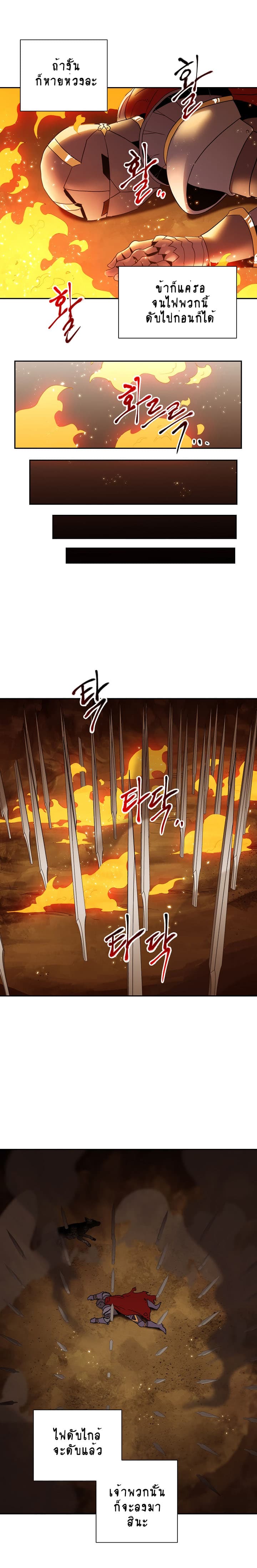 Skeleton Soldier Couldn't Protect the Dungeon นักรบโครงกระดูก ผู้มิอาจปกปักดันเจี้ยน 35-35