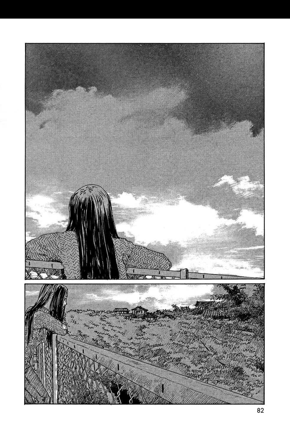 Omoide Emanon 4-การเดินทางแห่งเอมะนอน 1973