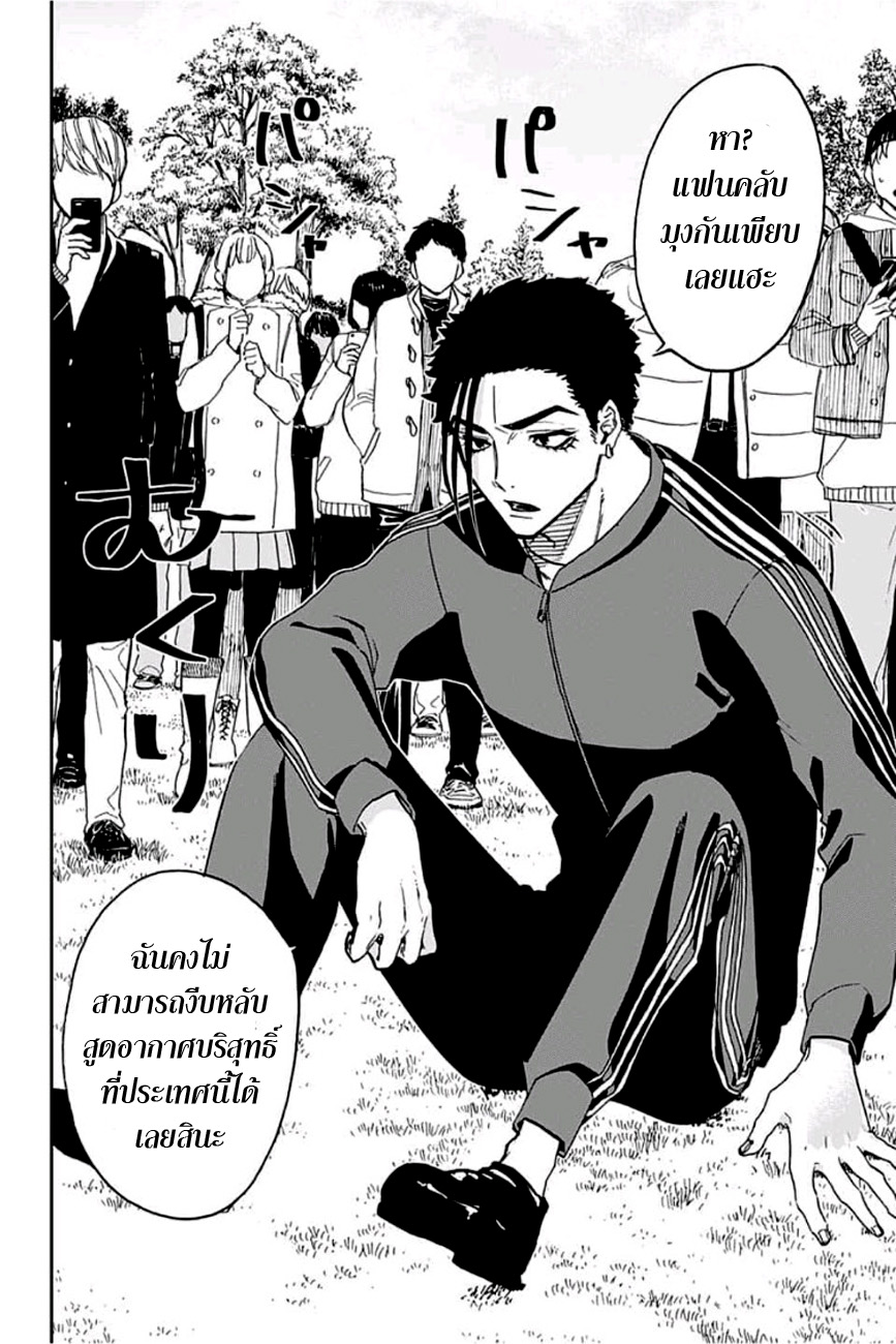 ACT-AGE 64-ประกาศสงคราม