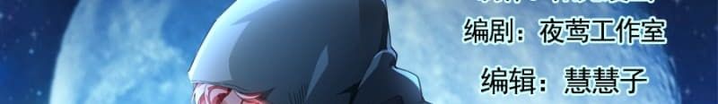 Tian Cai Gao Shou จ้าวอัจฉริยะ 4-4