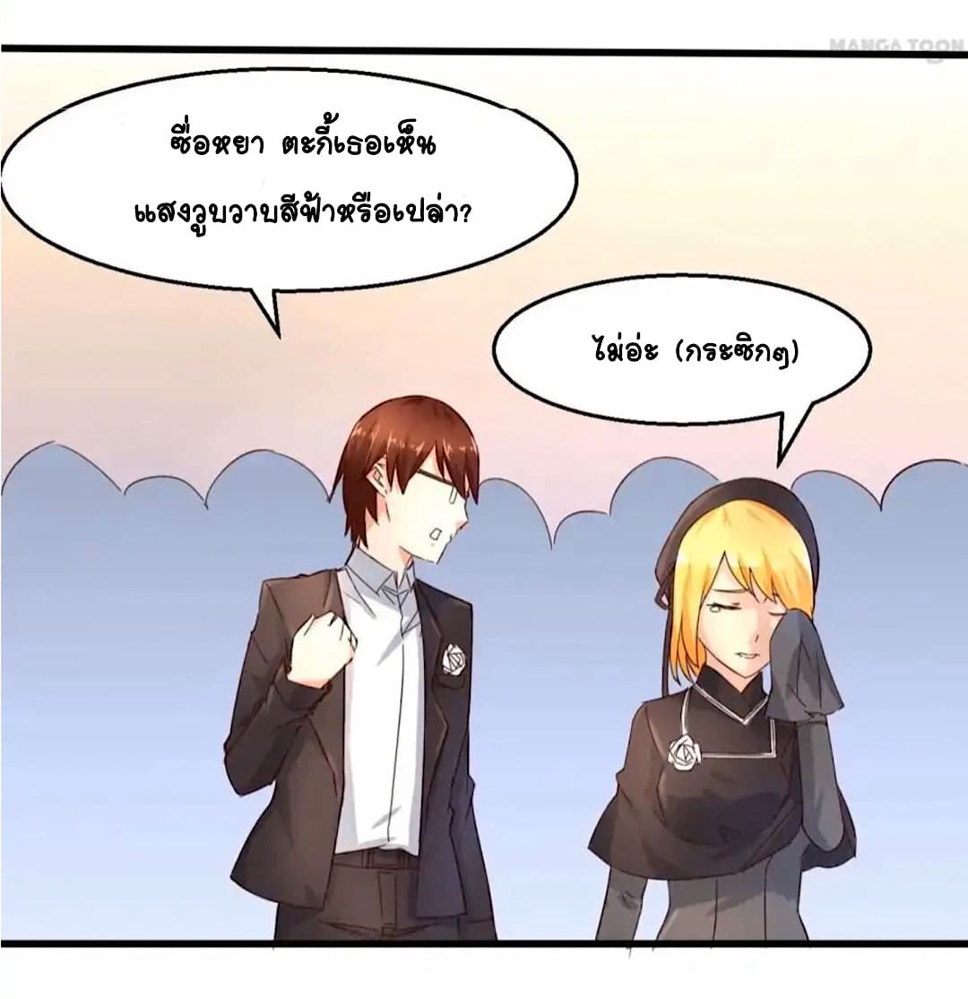 Day 100 of My Sister's Disappearance 100 วันที่น้องสาวฉันนั้นหายไป 22-22