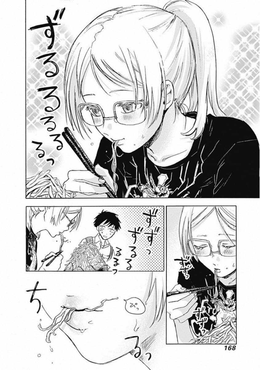 Kawaisou ni ne, Genki-kun 7-ราเม็ง