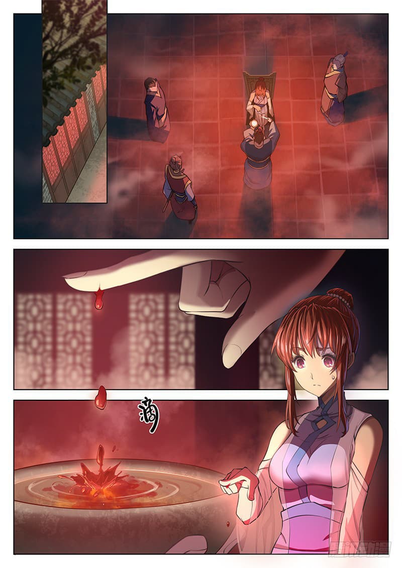 The Portal of Wonderland ประตูแห่งแดนมหัศจรรย์ 13-13