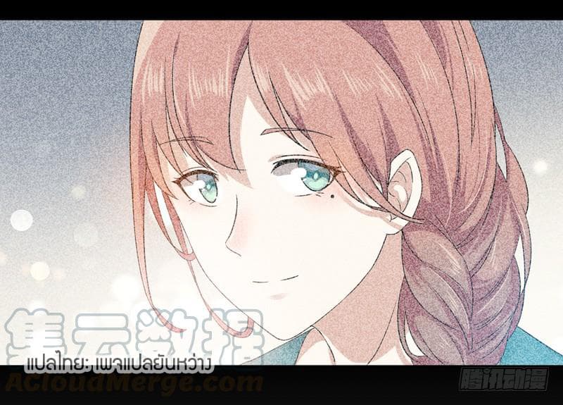 Rebirth: City Deity 31-31
