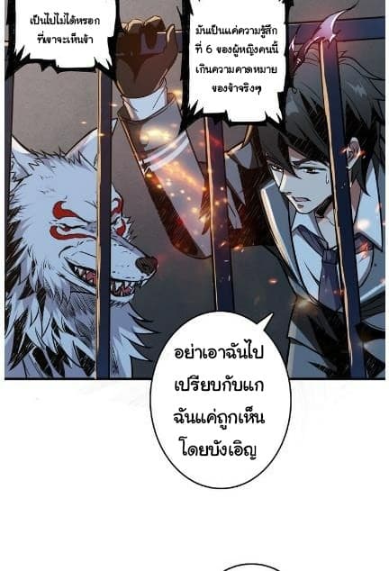 God Slayer 10-10