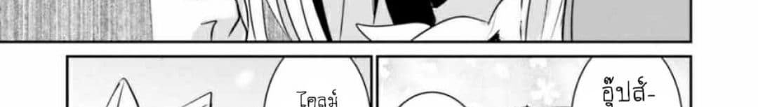 Overlord Official Comic A La Carte 1-1