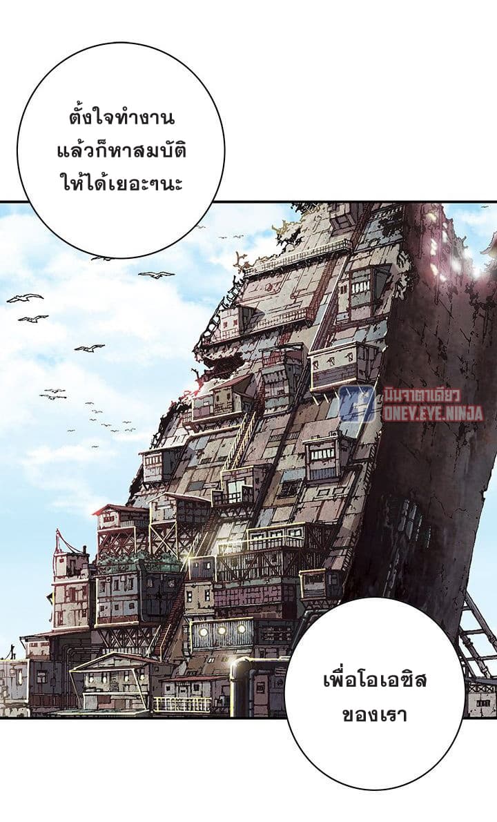 Leviathan 44-44