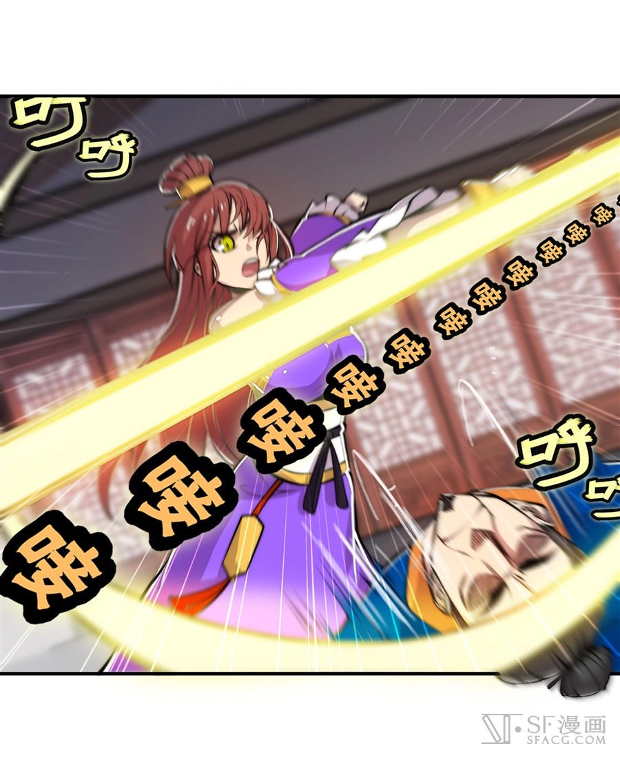 The Master of Martial Arts Retired Life ชีวิตหลังปลดเกษียณของปรมาจารย์แห่งศิลปะการต่อสู้ 22-22