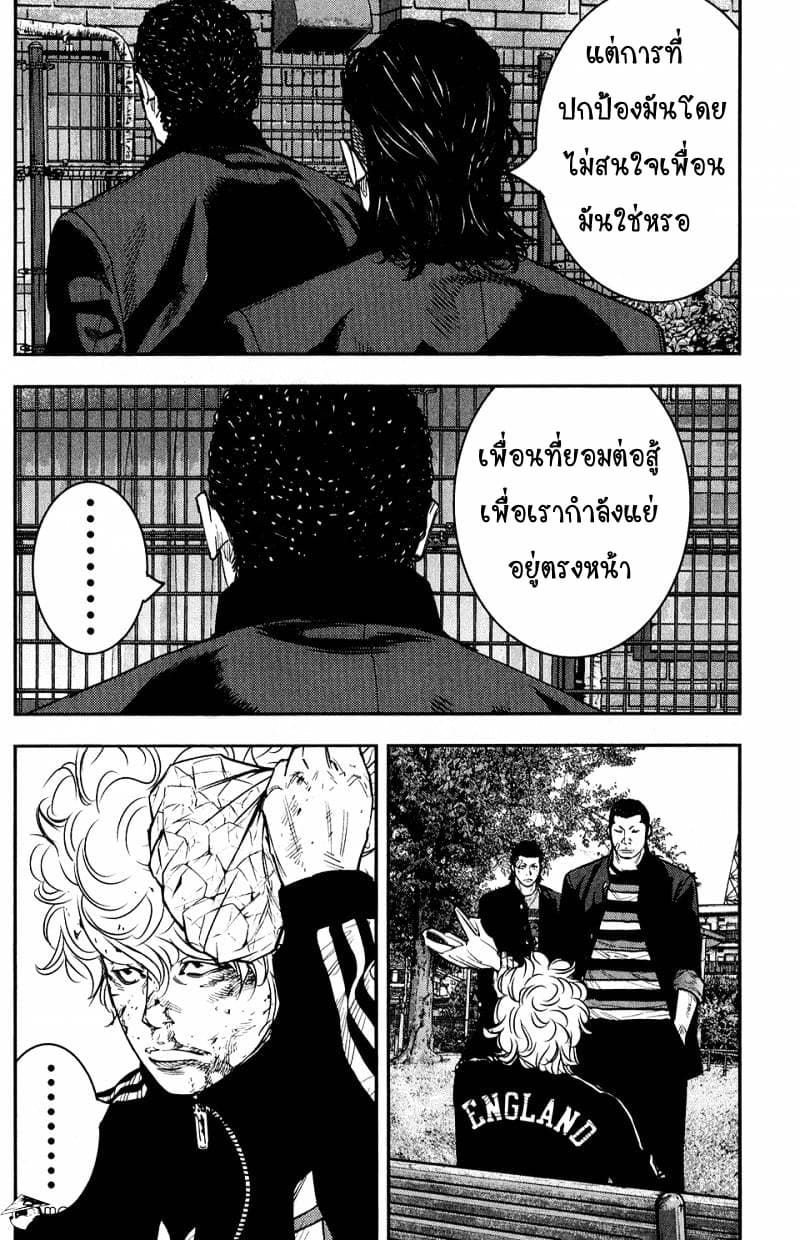 Crows Zero II: Suzuran x Houen 20-20