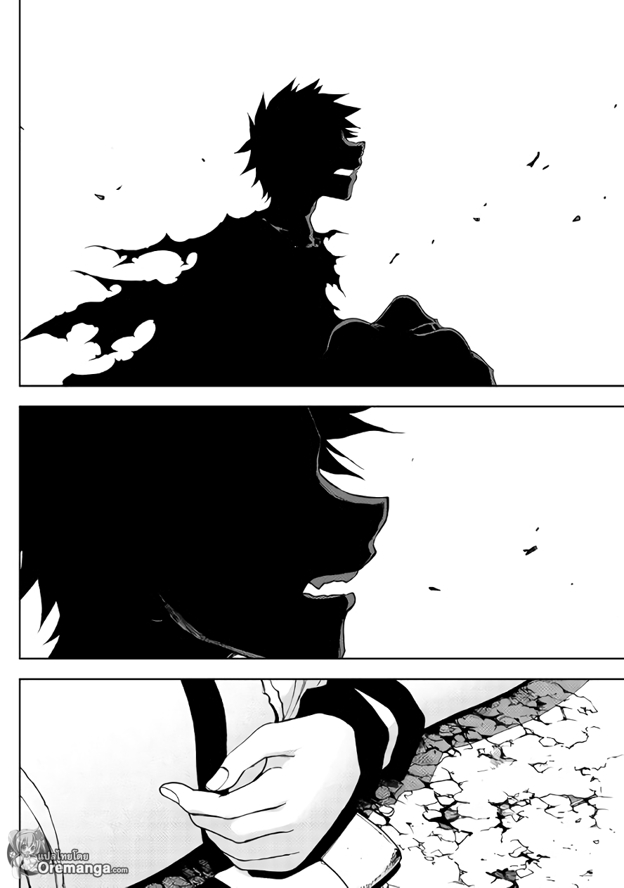 Dungeon Seeker 18-18