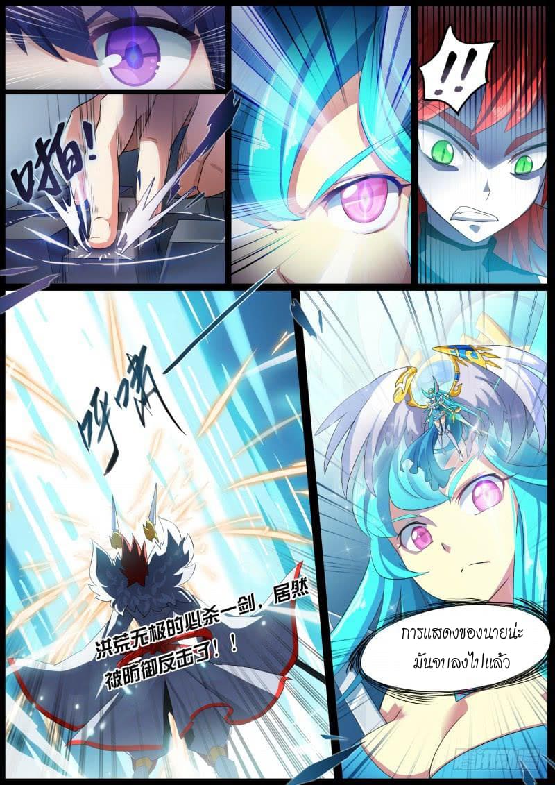 Aola Star - Parallel Universe 1-1