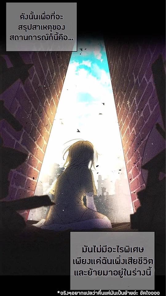 A False Confession 1-1