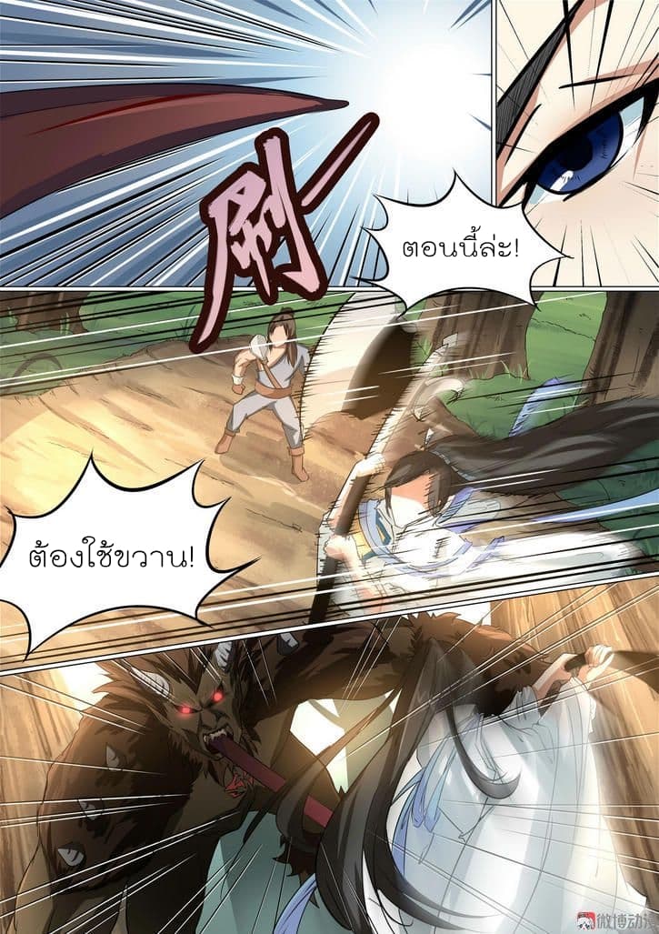 White Saint 11-11