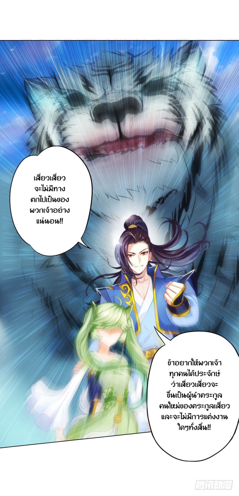 Lang Huan Academy 4.2-4.2