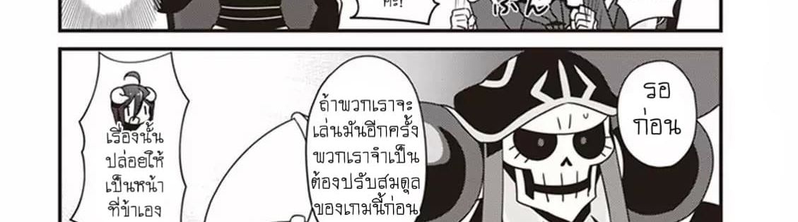 Overlord The Undead King Oh! 5-เกมมนุษย์หมาป่าแห่งนาซาริค