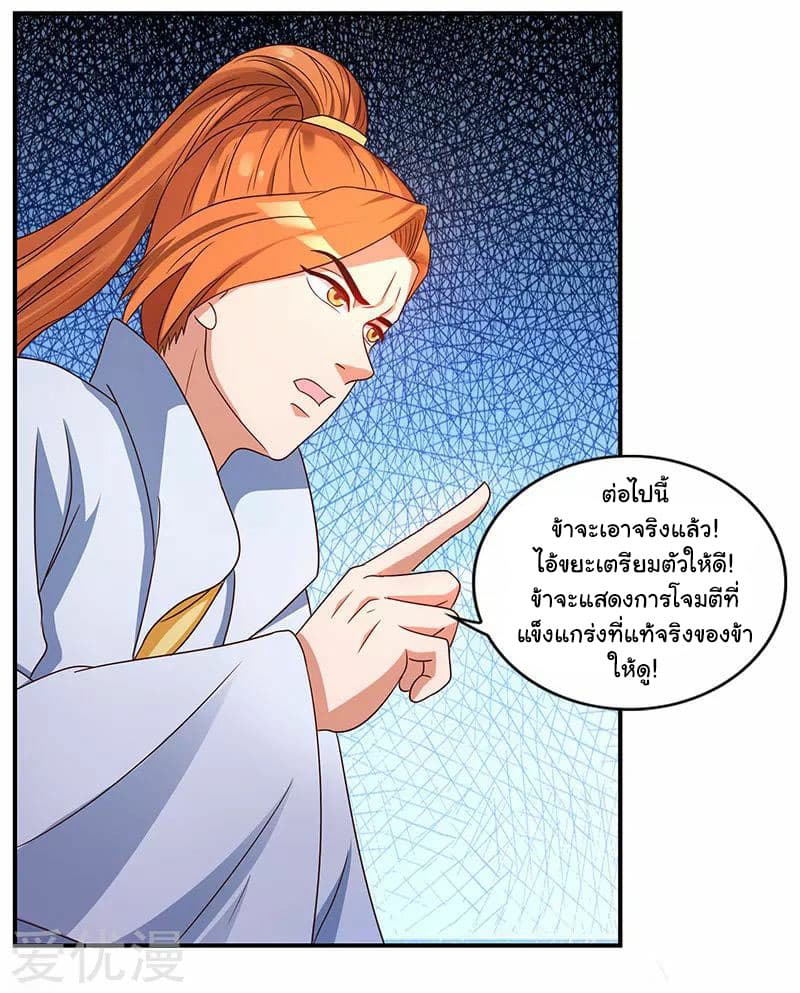 Reborn 80,000 years 30-30