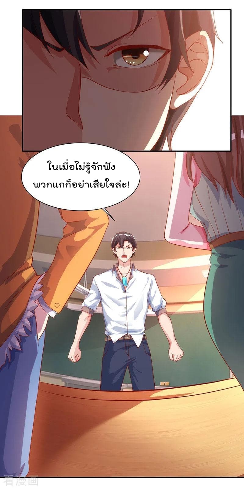 Rebirth Abandoned Less Return การเกิดใหม่ของจักรพรรดิเซียน 30-30