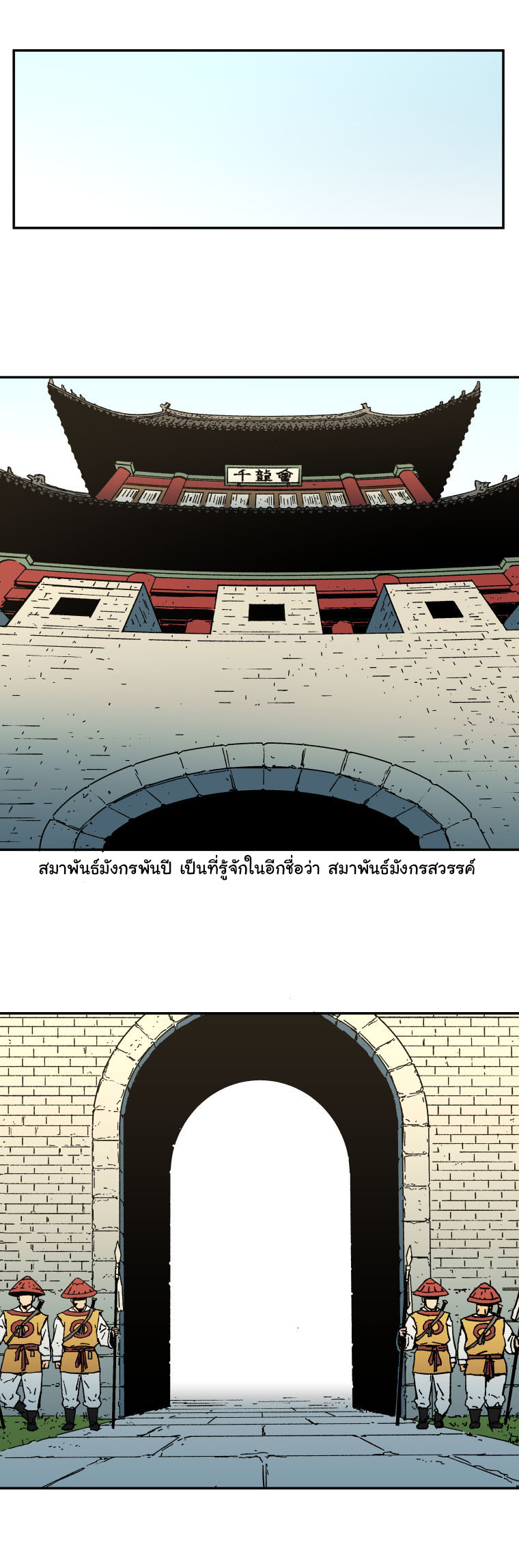 Peerless Dad ปะป๊าไร้พ่าย 14-14