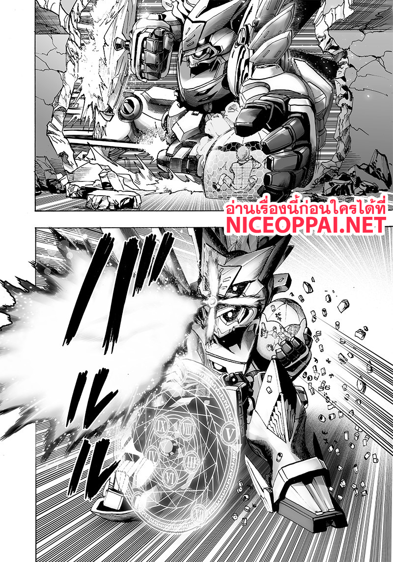 One Punch Man 99v2-ฮีตอัพ