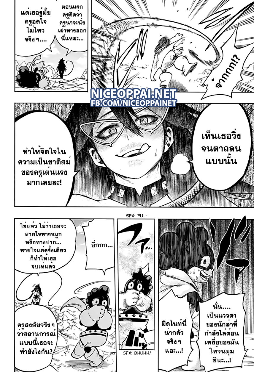 Boku no Hero Academia 67-TH-ทำได้แค่สะกิด