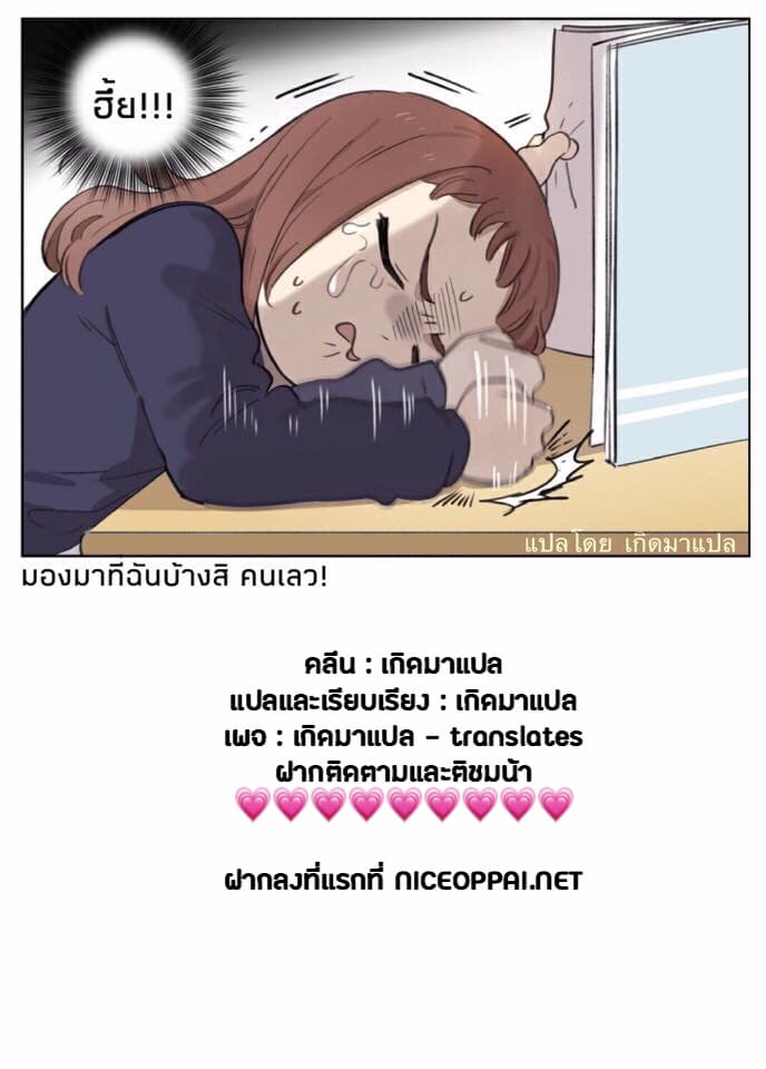 Secret Love (Ji Chianliu) 1-1