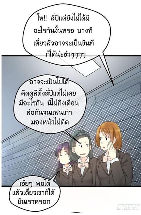 Peerless Genius System 2-2