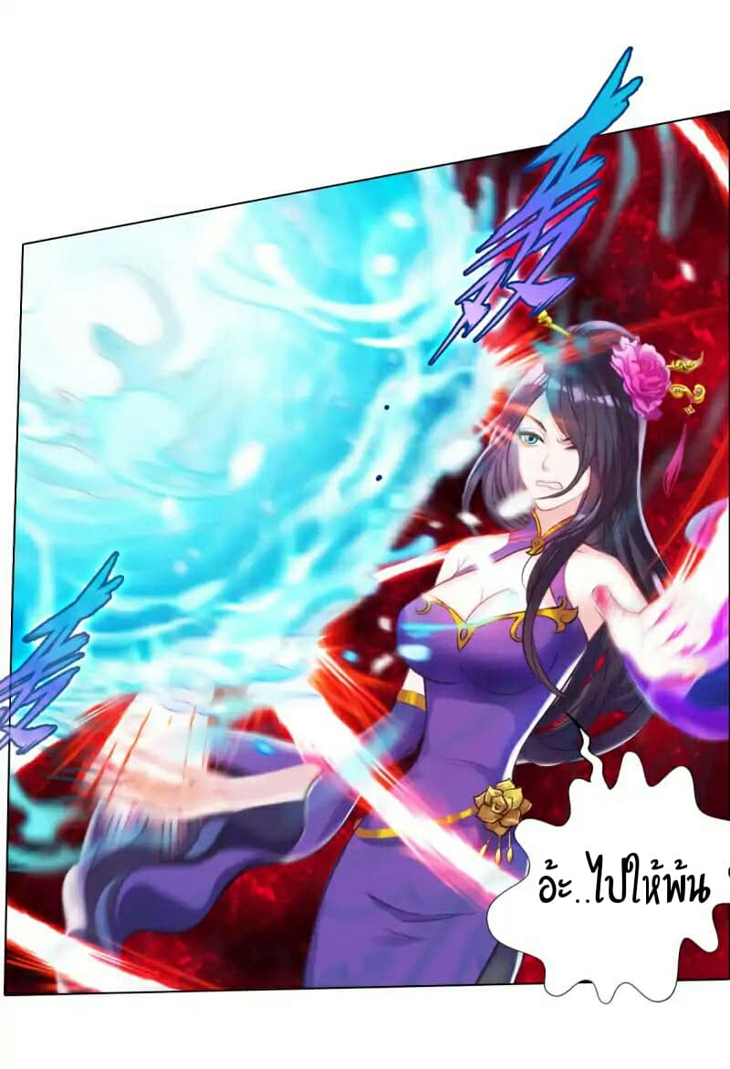Lang Huan Academy 17-17